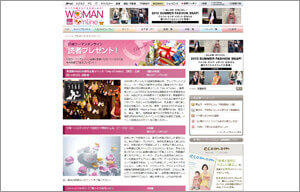 「日経ウーマンオンライン(WOMEN Online)」