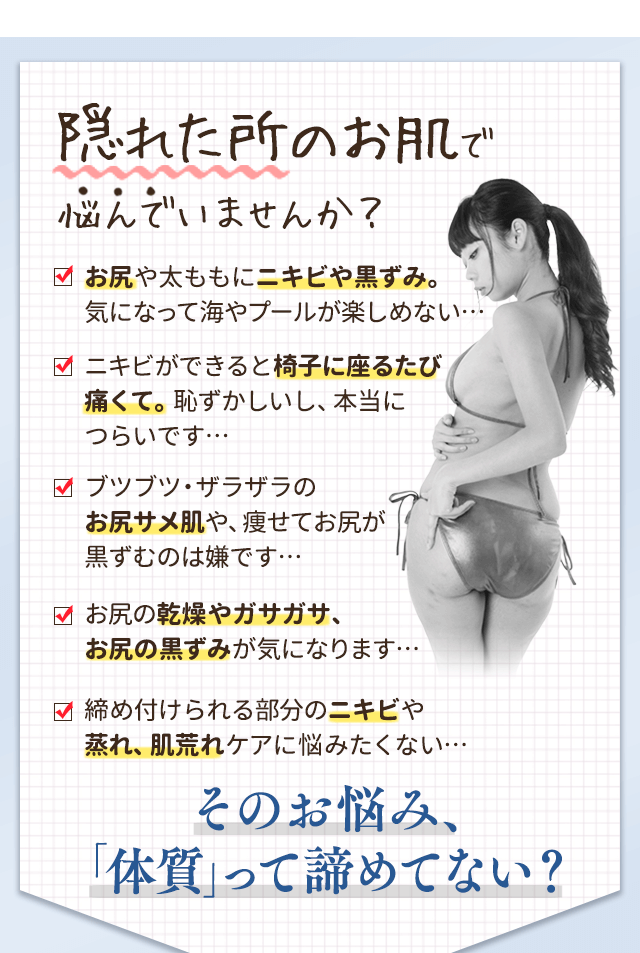 こんなお悩みはありませんか?