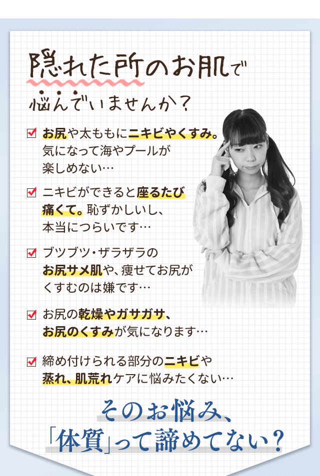 こんなお悩みはありませんか?