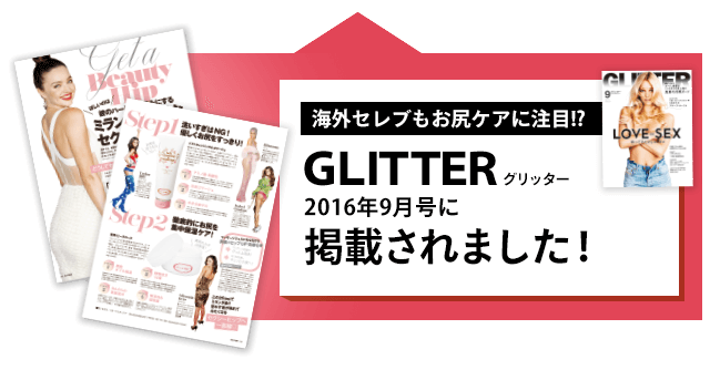 GLITTERに掲載されました！