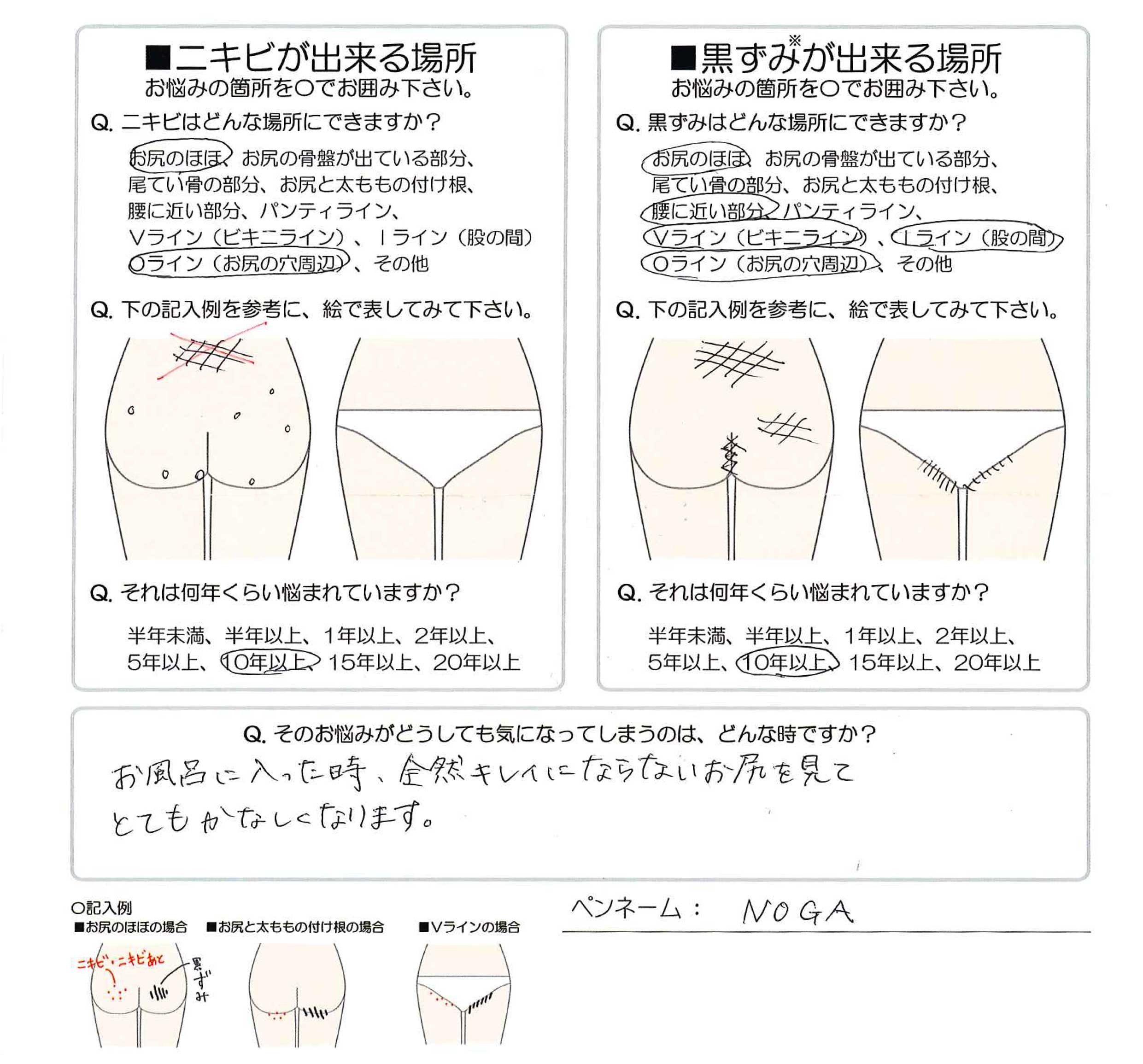 お役立ち情報ページ ピーチローズ公式ショッピングサイト Part 30 お役立ち情報ページ ピーチローズ公式ショッピングサイト Part 30